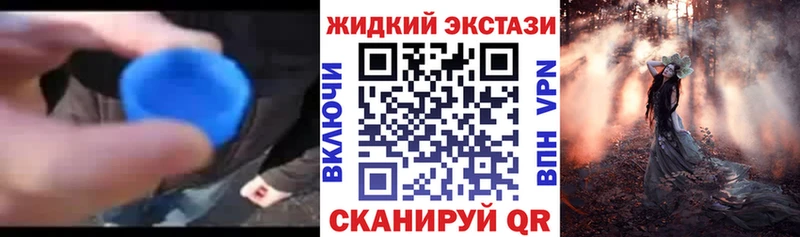 Купить закладки  Ленск  Бутират 99% 