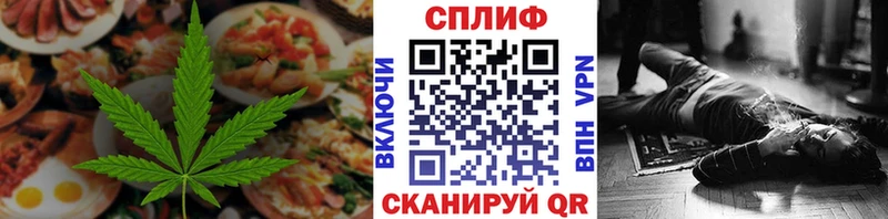 Печенье с ТГК конопля  Купить где  Ленск 