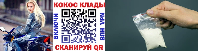Купить закладки  Ленск  КОКАИН Колумбийский 