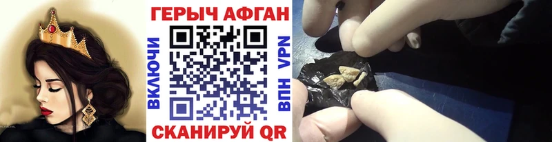 Купить где  Ленск  Героин Heroin 