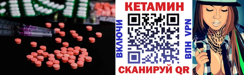 Купить  Ленск  КЕТАМИН VHQ 