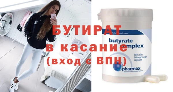 гашиш Кулебаки