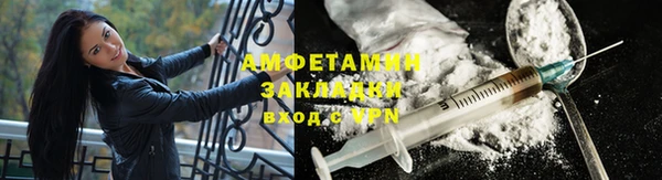 соль ск Куйбышев