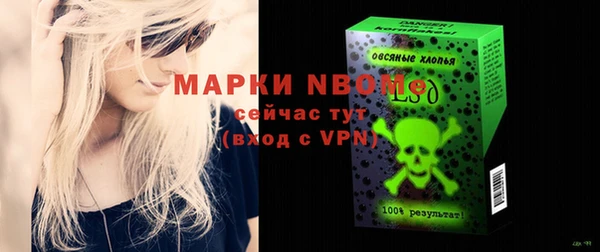 соль ск Куйбышев