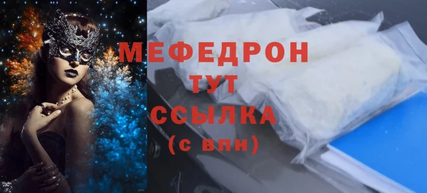 мдпв Кукмор