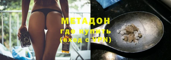 соль ск Куйбышев