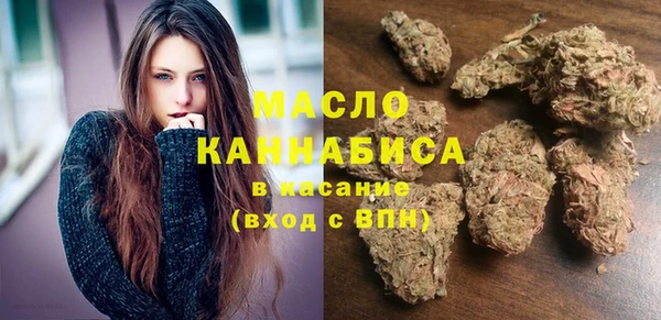 соль ск Куйбышев