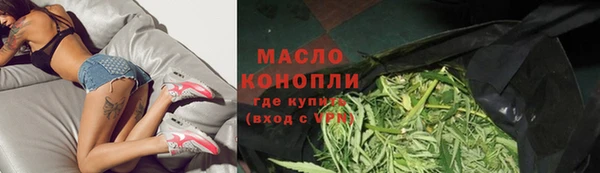 соль ск Куйбышев