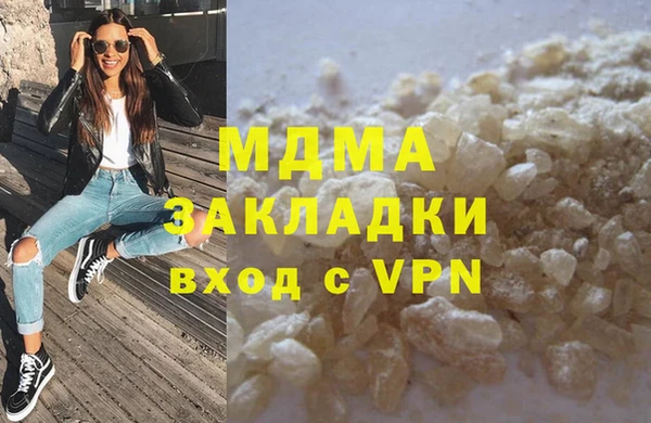 соль ск Куйбышев