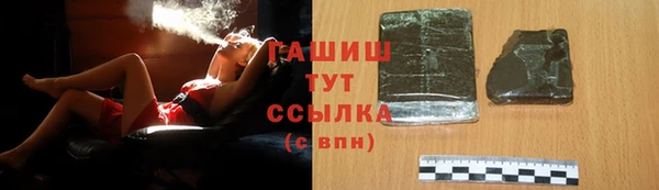 соль ск Куйбышев