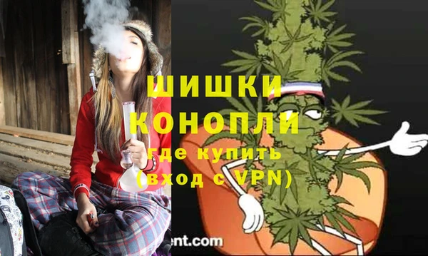 соль ск Куйбышев