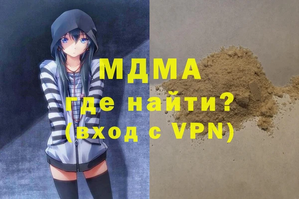 гашиш Кулебаки