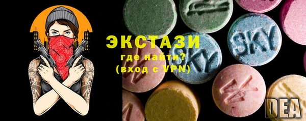 соль ск Куйбышев