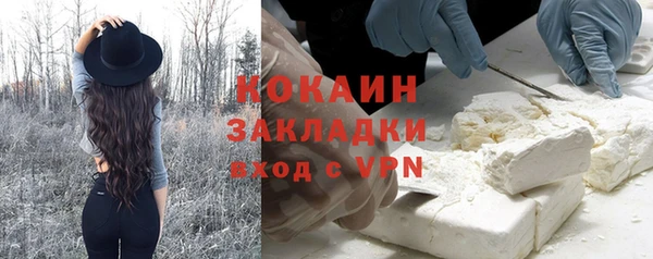 гашиш Кулебаки