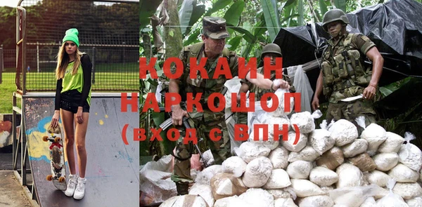 соль ск Куйбышев