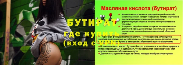 гашиш Кулебаки