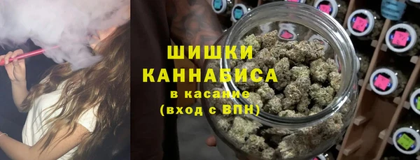 соль ск Куйбышев