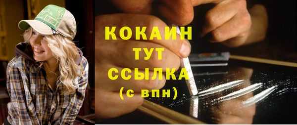 гашиш Кулебаки