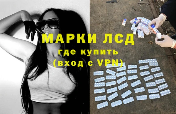 соль ск Куйбышев