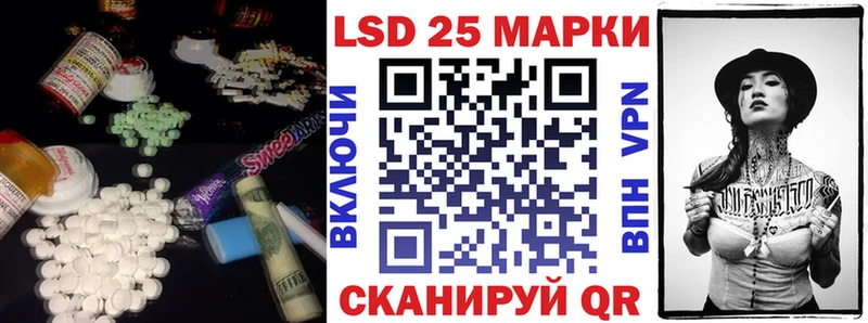 ЛСД экстази ecstasy  Купить где  Ленск 