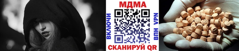 Купить Ленск MDMA молли