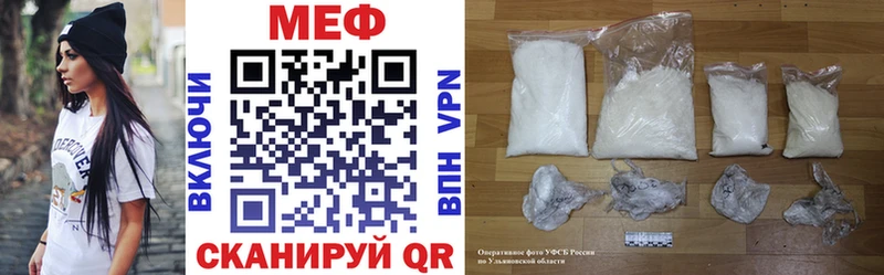 Купить  Ленск  МЯУ-МЯУ мяу мяу 