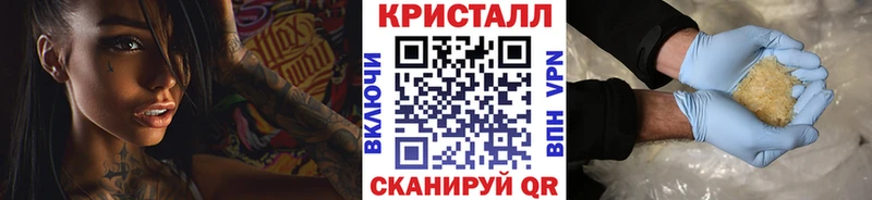 Купить где  Ленск  МЕТАМФЕТАМИН мет 