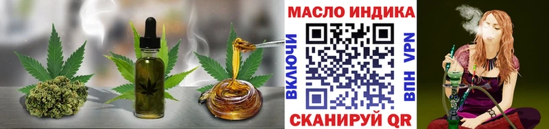 Дистиллят ТГК вейп Купить Ленск