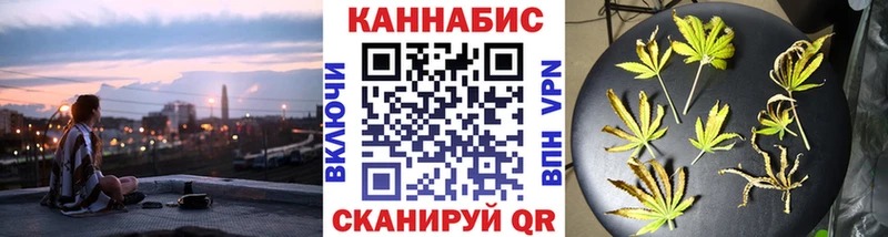 Каннабис план Ленск