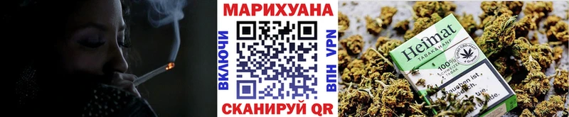 МАРИХУАНА White Widow  Купить где  Ленск 